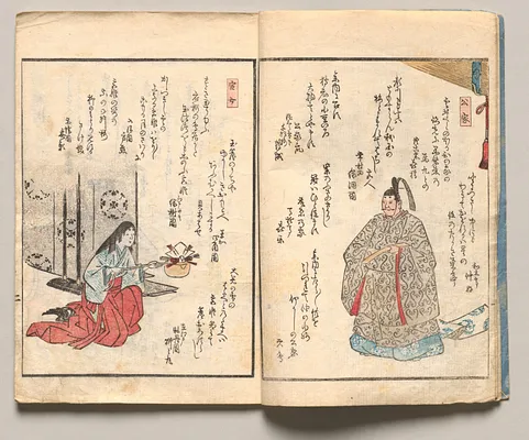 Spread Three from Volume One of People of Japan in Light Verse (Kyōka)