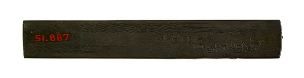 Kozuka with Asahina Saburô and a Gate Guardian