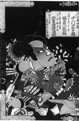 Adachigahara sandanme