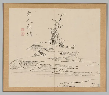 Reverberations of Taiga, Volume 2 (leaf 12)