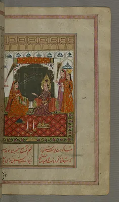 Joseph Asks Zulaykha to Let Him Be a Shepherd