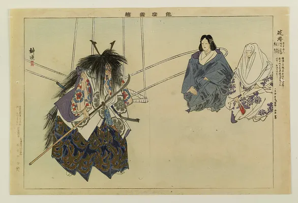 Nogaku zue