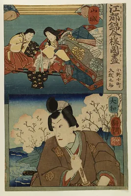 Edo nishiki imayo kunizukushi