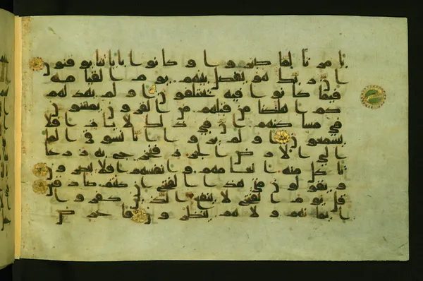 Leaf from Qur'an