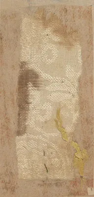 Fragment