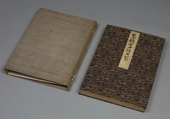 Album of Textile Samples