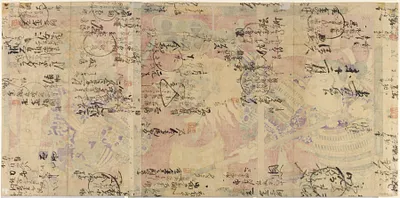 p. 2