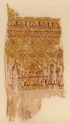 Fragment of a Tiraz-Style Textile