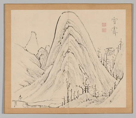 Reverberations of Taiga, Volume 1 (leaf 33)