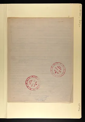 p. 5