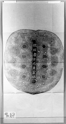 Inscription for yuan