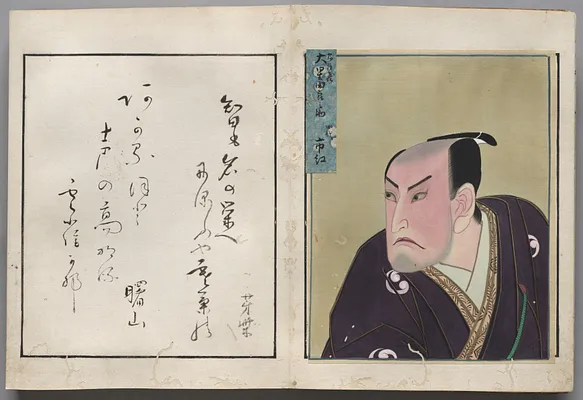 Double-Leaf from Album of Actor Portraits