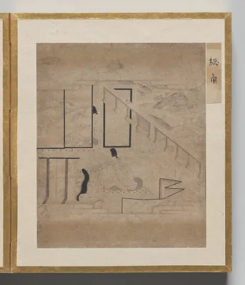 Trefoil Knots from Album of Illustrations for the Tale of Genji