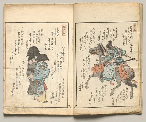 Spread Two from Volume Seven of People of Japan in Light Verse (Kyōka)
