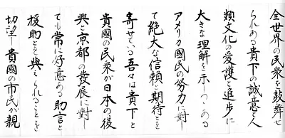p. 6