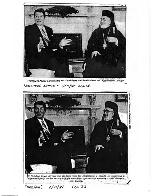 p. 7