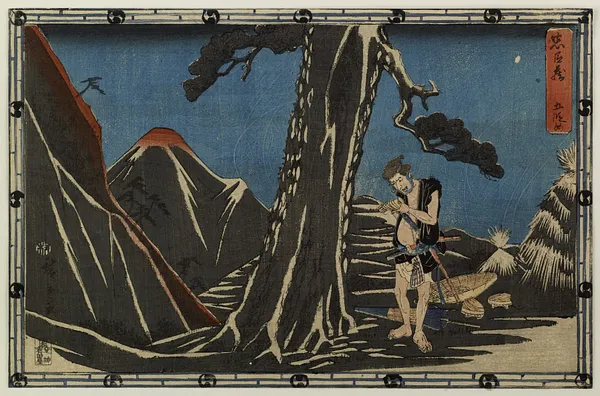 Chushingura