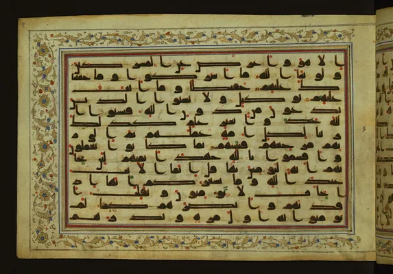 Leaf from Qur'an