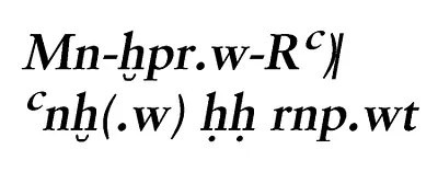 p. 6