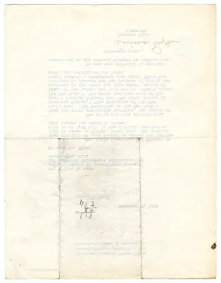 p. 4