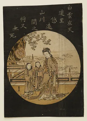 Chinese Princess