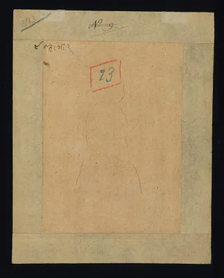 Portrait of the Emperor Jahangir (Back)