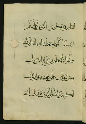 Text Page from Chapter 2