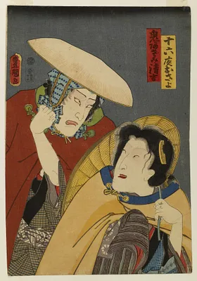 Oniazami Kiyokichi and Izayoi Osaya Travelling