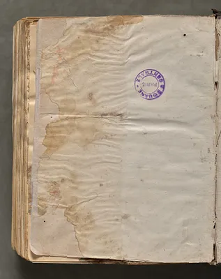 Text, folio 428 (verso), from a Gospel Book with Commentaries