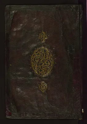 Amplified Poem in Honor of the Prophet Muhammad