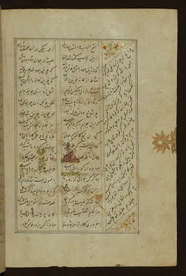 Khusraw and Shirin Enthroned in the Presence of Courtiers