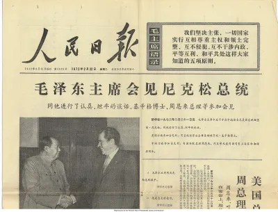 p. 25