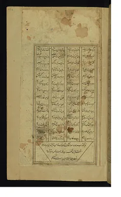 Colophon