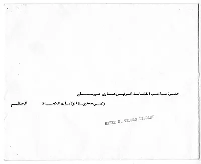 p. 5