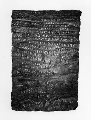 Inscription