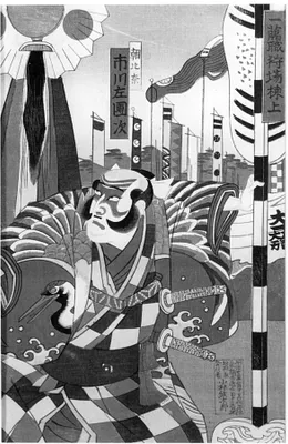 Ikkatsu shokugariba tojo