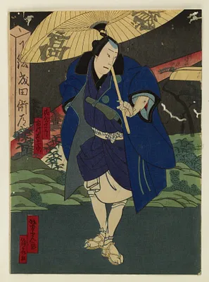 Encounter on a Stormy Night