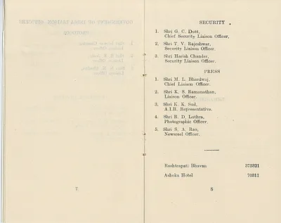p. 17