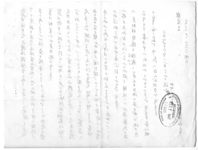 p. 7