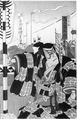 Ikkatsu shokugariba tojo