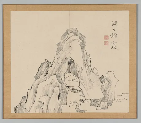 Reverberations of Taiga, Volume 2 (leaf 20)