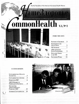 p. 12