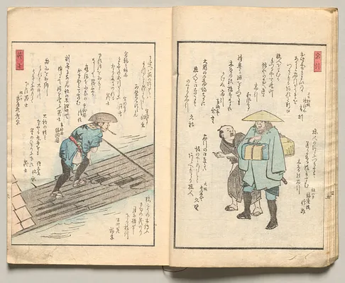 Spread Six from Volume Five of People of Japan in Light Verse (Kyōka)