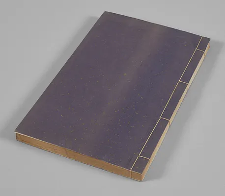 Yu-hai (The Ocean of Jade)