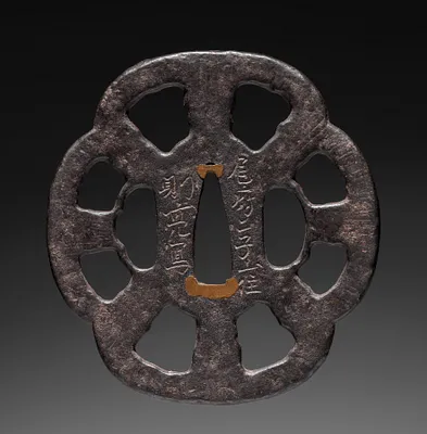Sword Guard