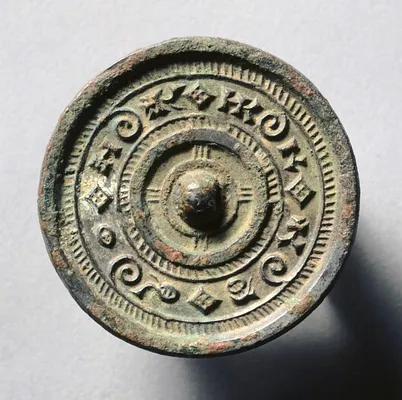 Mirror with Concentric Circles