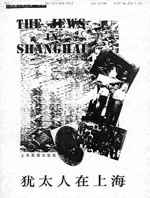 p. 8