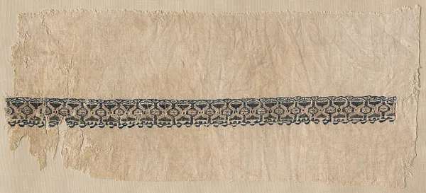 Fragment of a Tiraz-Style Textile