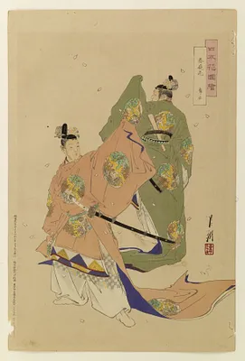 Two men with swords in a ceremonial dance