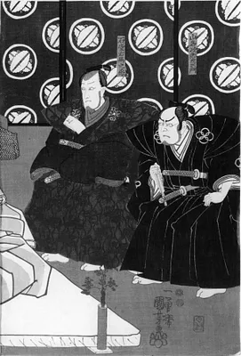Kanadehon chushingura